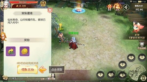 黑龙江将出台旅游包车客运服务规范 杜绝欺客宰客等