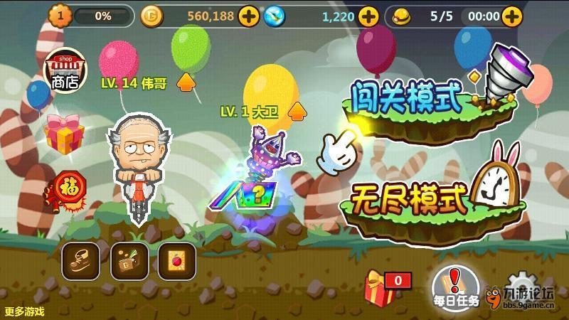 沪江开心词场