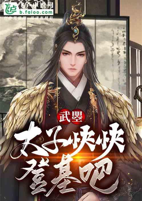 乌克兰美女拿下“日本小姐”选美冠军！日网吵翻：血统不纯！评委瞎了！