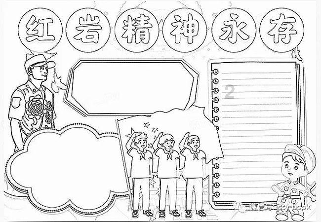 救援受困的小恐龙