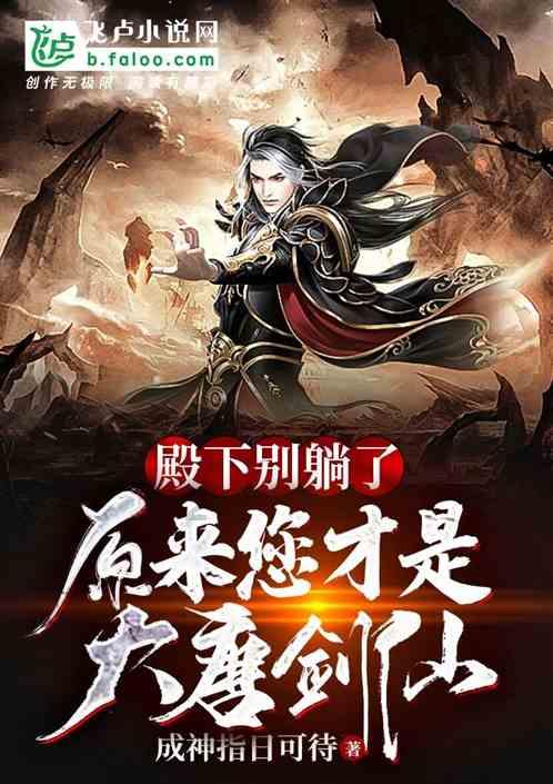 吸血鬼的谜语
