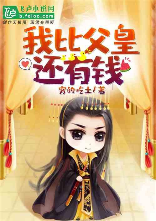燃烧吧大脑装瓶子游戏